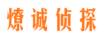 柳江市婚姻调查